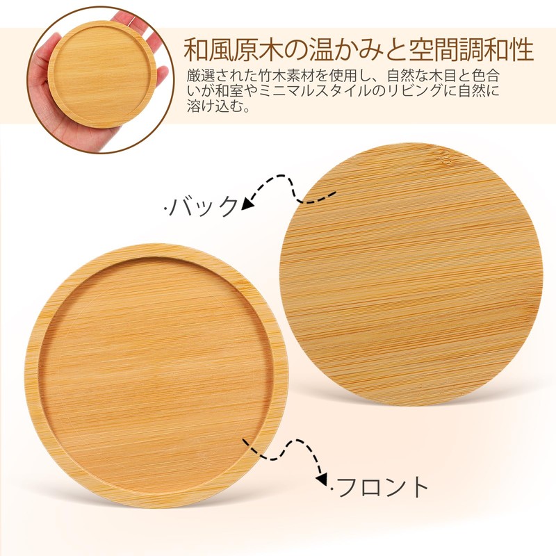 KALLORY Set of 6 Round Bamboo Coasters Mosaic Design Cup