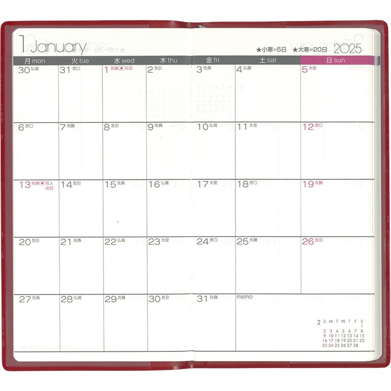 Hakubunkan 2025 Women's Diary, Red No. 88 (Begins January 2025)