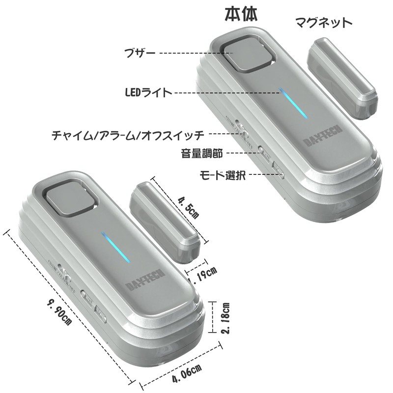DAYTECH New Upgrade Refrigerator Door Alarm Window Door Opening Sensor