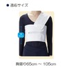 Bamboo Tiger Matra Anshin Chest Belt Firmly Fixed, One Size