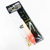 KANJI INTERNATIONAL OMO Rig Sinker for Omorig Sinker No. 20