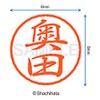 Shachihata Stamp Stamp Black 8 XL - 8 Stamp Face