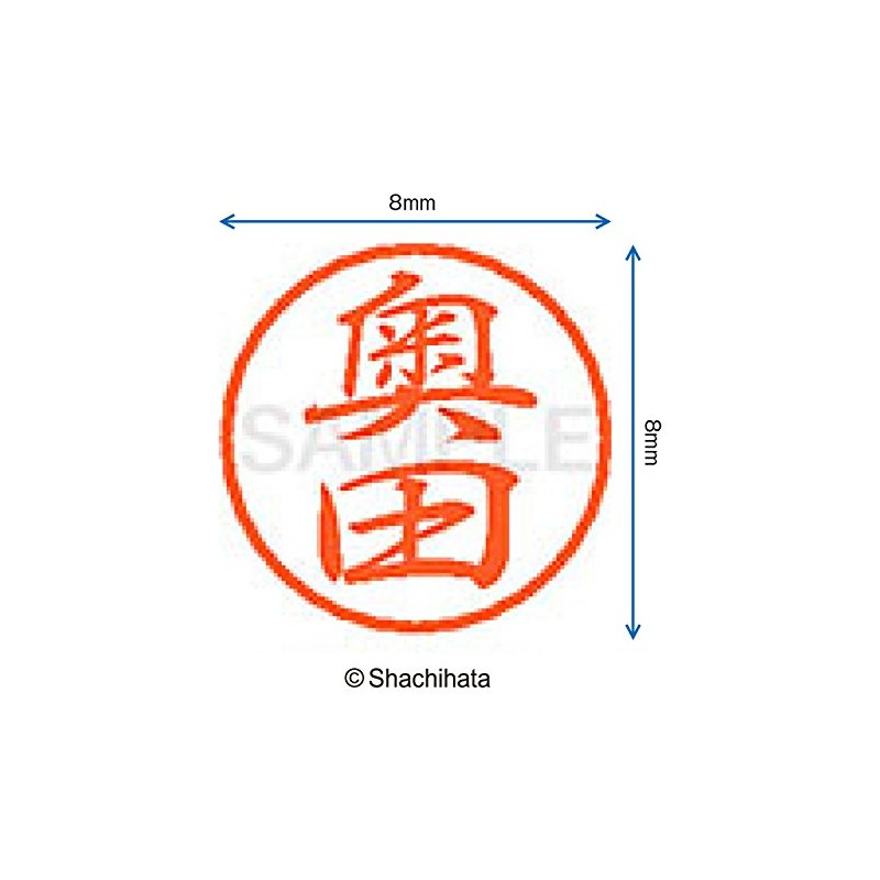 Shachihata Stamp Stamp Black 8 XL - 8 Stamp Face