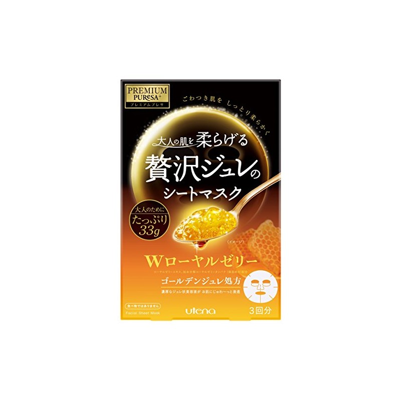 Premium Presa Golden Jelly Mask, W Royal Jelly, 1.1 oz