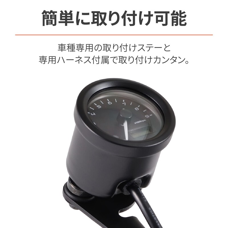 Daytona Velona 27507 Electric Tachometer for Motorcycles for Ducks 125
