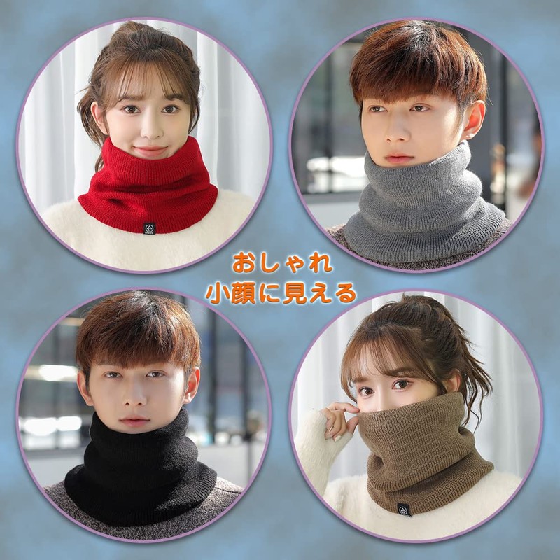 Fourfivesix Haru Knit Neck Warmer, Winter, Thick, Fluffy, Fleece Lining,