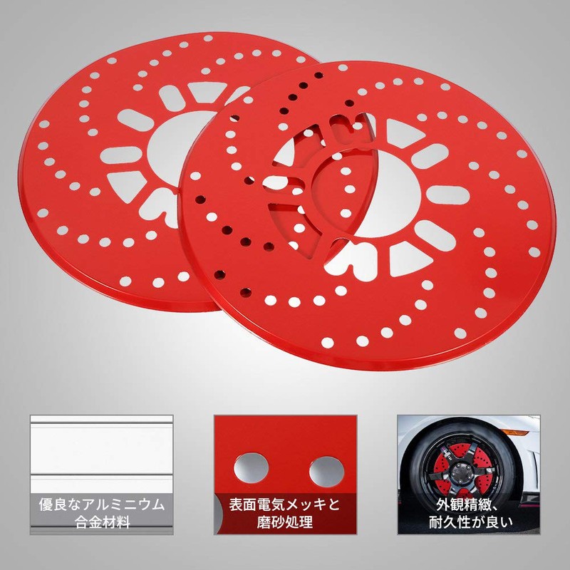 Disc Brake Rotor 2Pcs/Set Car Aluminium Disc Brake Rotor Trim