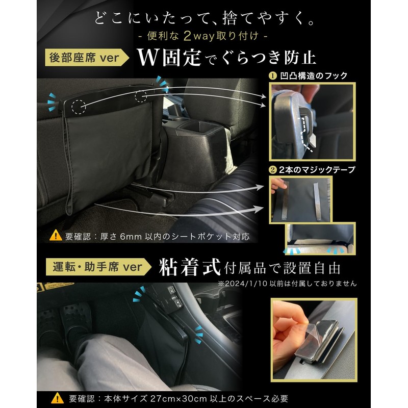 240,000 Subscribers YouTuber Introduction Car Trash Can, Stylish, 20 Bags,