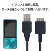 Walkman Charging Cable, Deear Walkman Charging Cable, Supports Data Transfer,