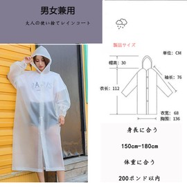[LeTradeJP] Non-disposable raincoat, transparent waterproof coat for adults, outdoor walks, travel, waterproof, lightweight, portable, thick vertical raincoat, unisex, rubber cuffs, eco-friendly EVA