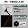 Camp Greaves Reflective Paracord 0.1 inch (3 mm), 0.2 inch