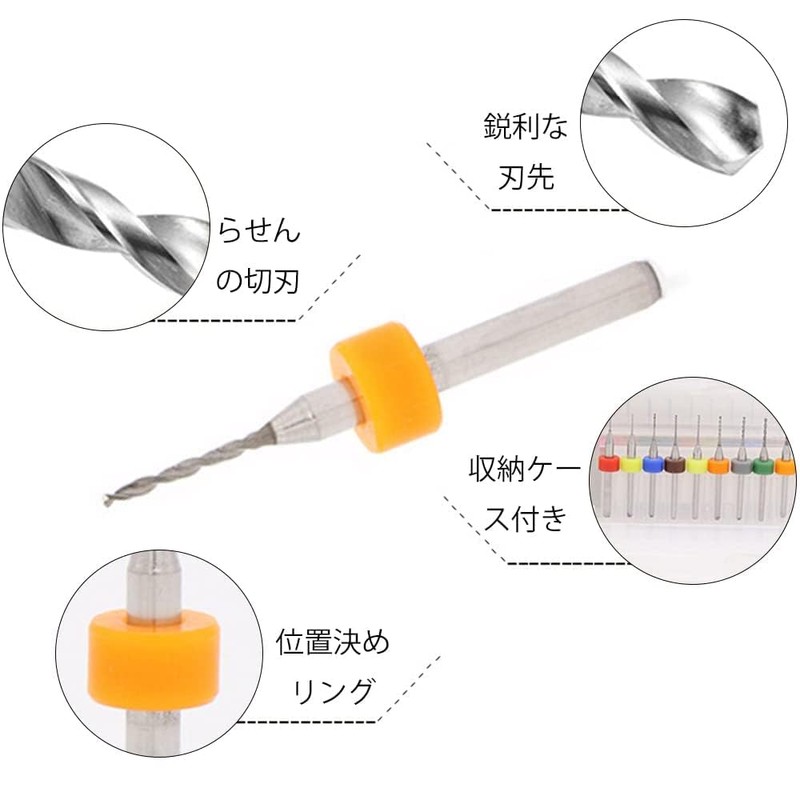 Samcos Ultra Thin Drill Bit, Micro Drill Bit, Set of