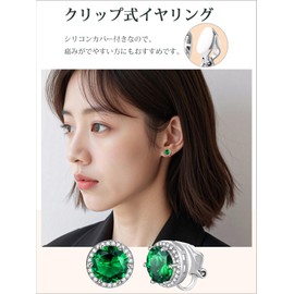 FindChic 925 Silver Earrings, Women's, Hypoallergenic Fake Earrings, Cubic Zirconia, Birthstone, Gemstone, Small, Binaural, Women's Accessories, Sterling Silver