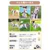 【最新型 犬ハーネス】OGURIYA 引っ張り防止 犬用胴輪 調節可能 夜間反射 小型犬/中型犬/大型犬 通気性 メッシュ 簡単着脱