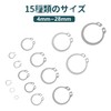 JUNYON External Retaining Ring, External Snap, Sacklip Snap Ring, 304