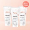 Avene Gerakam Nutrition Moisturizing Lotion 200ml 3pcs / 아벤느 제라캄 뉴트리션 모이스처 라이징 로션 200ml 3개
