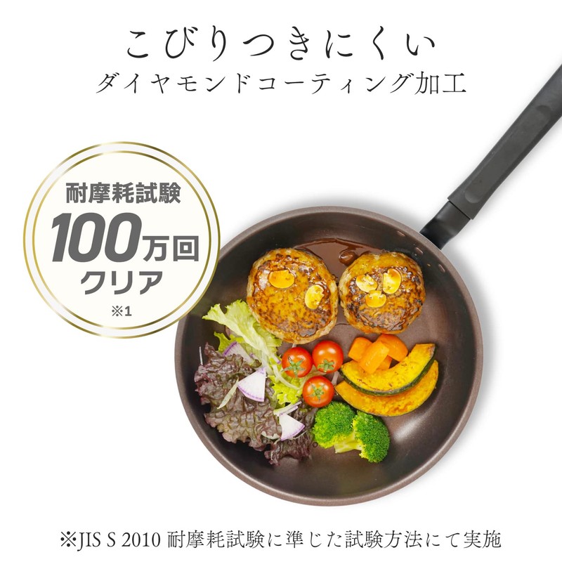 Wahei Freiz Airy Diamond RB-2689 Egg Pot, 5.1 x 7.1