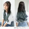 Bright Lara ly65-RTC One-Touch Extension, Gradient Neckline Extension, Neckline Wig,