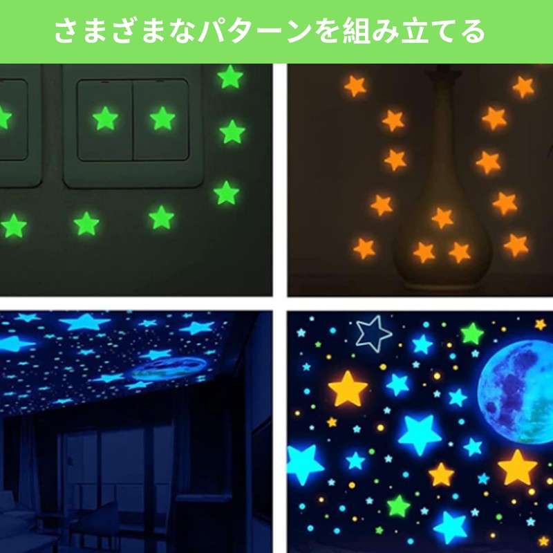 Glow in the Dark Blue Moon Stars Wall Stickers Nursery