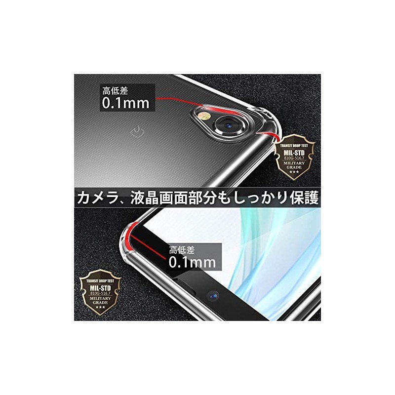 Hy+ AQUOS sense2 SH-01L SHV43 SH-M08 Android One S5 TPU
