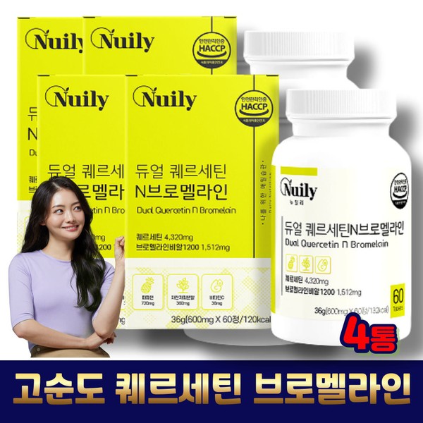 [On sale] Natural digestive enzyme quercetin bromelain pineapple papaya vegetable