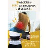 MONOQLO 2024年上半期ベストバイ受賞ブランド 柔道整復師が考えた 腰サポーター コルセット 腰ベルト 骨盤 通気性 人間工学設計 男女兼用