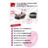 Tangle Teezer - Salon Elite Pink