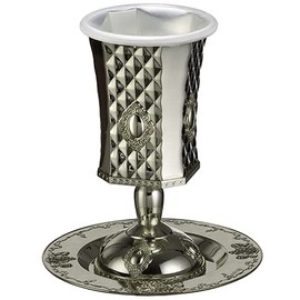 Ayuni Gifts of the World Silver Plated Nickel Kiddush Cup Wine Goblet with Saucer for Shabbat and Holidays