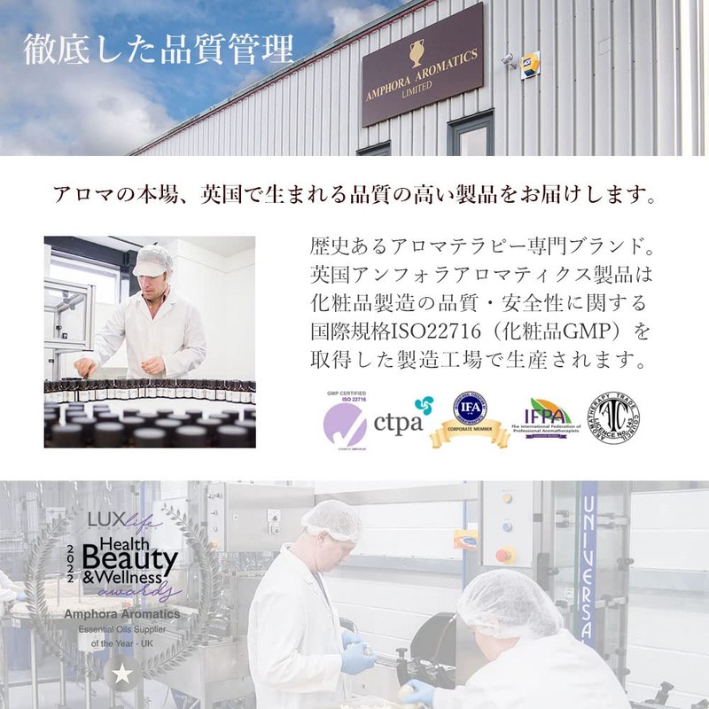 Amphora Aromatics Relax Arothatherapy (Calming) Blend 10ml (Relax)