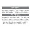 M-Mark Amino Acid Facial Wash
