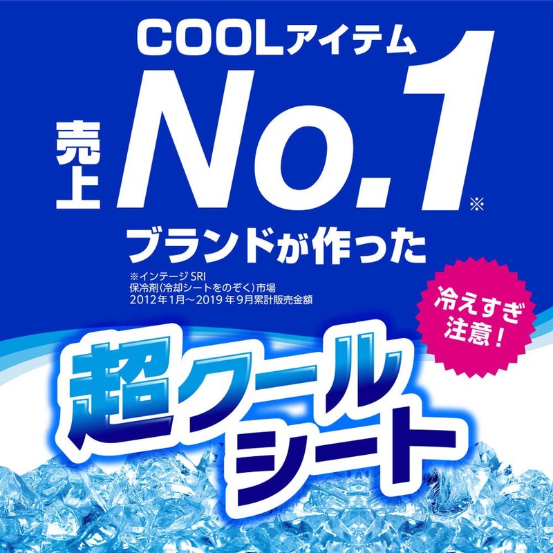 Icenon Ultra Cold Body Sheet, Mint Scent, 30 Sheets, Pack