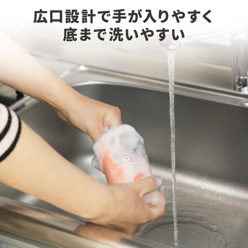 Delicious Fit Protein Shaker White 300ml Small Shaker Bottle Shaker