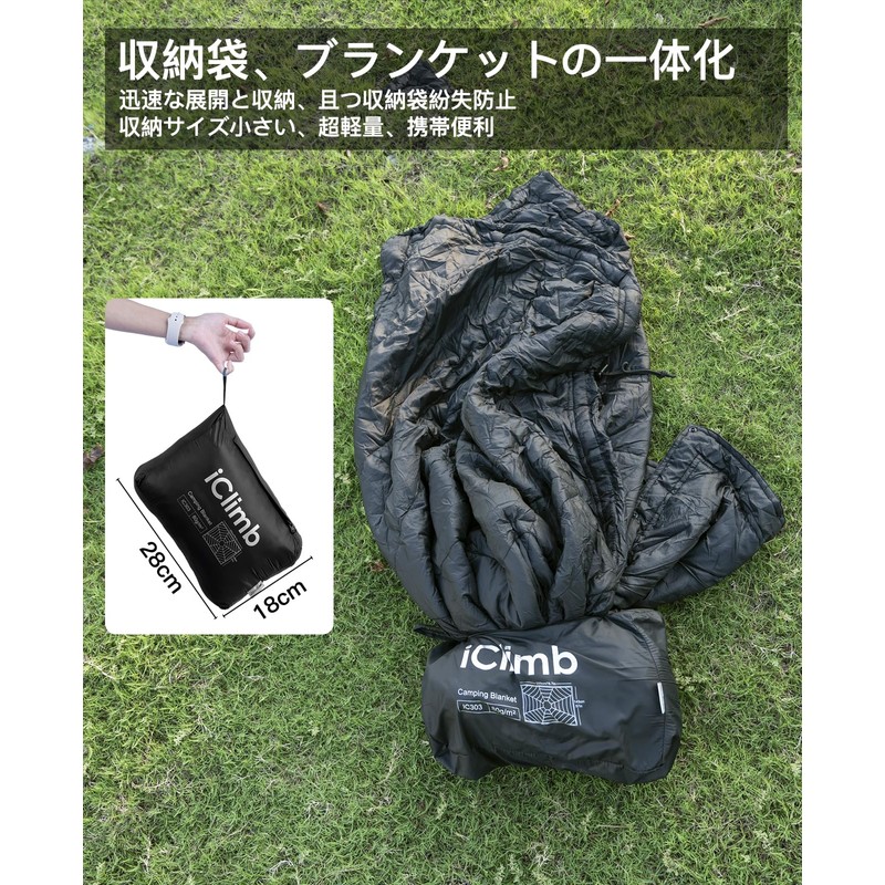 【iClimb (アィクライム)】★Hooded Camping Blanket ★Multi-purpose Outerwear Wearable Knee Cover Simple