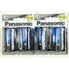 4Pc Size D Panasonic Batteries Super Heavy Duty Power Zinc