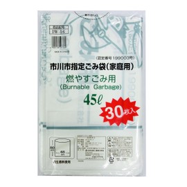 IW-16 Ichikawa City Designated Bags, Moyasuragomi, 1.5 gal (45 L), 30 Sheets