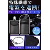 fogman Relay Attack Prevention Key Case, Radio Wave Blocking, Anti-Theft,