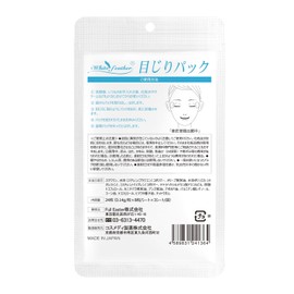 WhiteFeather: 24 Pieces of Eyeship Pack While Sleeping (Made in Japan)