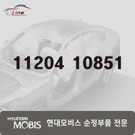 Hyundai Mobis Bolt 11204 10851 / 볼트 11204 10851
