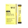 The Littles MSM Vitamin C Booster 3.2g x 30 packets