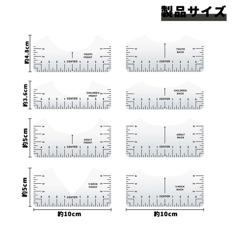 PAVIKE T-shirt Ruler, Collar Ruler, Round Neck Ruler, Set of