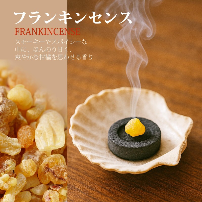 Frankincense Natural Frankincense Incense 1.1 oz (30 g) Can Natural