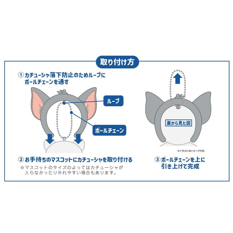 Tees Factory TJ-5546467JR Tom and Jerry Headband Key Chain JR