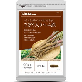 シードコムス 国産 ごぼう入り ヘム鉄 葉酸 サプリメント (約3ヶ月分 90粒)