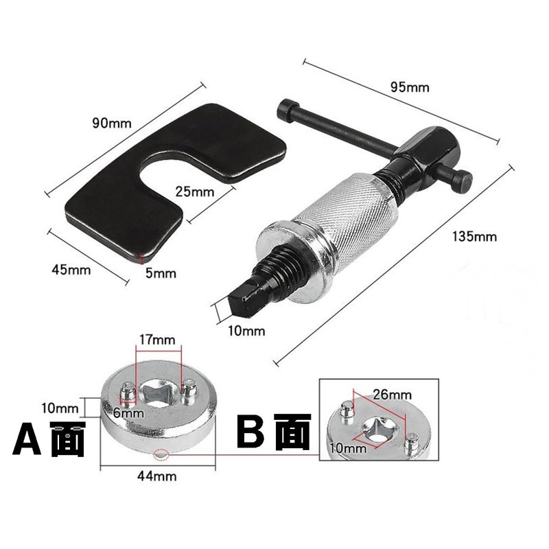 Piece of peace product Rear Caliper Piston Restore Caliper Windback