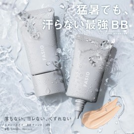 Fasio BB Cream Airy Stay BB Tint UV 02 Light Beige 1.06 oz (30 g) Waterproof Sebum Proof SPF50+/PA++++ Sunscreen Base Makeup Foundation
