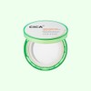 Nature Republic Green Derma Mild Cica Big Sun Cushion SPF50+PA++++