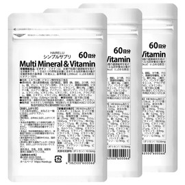 HARELU マルチビタミン&ミネラル 徳用2ヶ月分 ビタミン ミネラル 180粒 (約6ヶ月分(3袋))