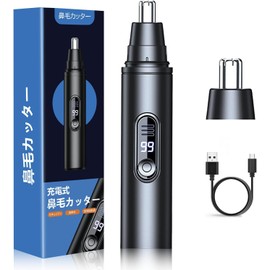 【スマート数显+Type-C急速充電】鼻毛カッター はなげカッター プロ仕様 刃先水洗い可能 メンズ/レディース兼用 携帯型LCD充電表示 はなげカッター