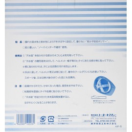 Toyo You Gotta 100 Pack No. (A Little Bit Of... 66 – B 汗取ri Seat