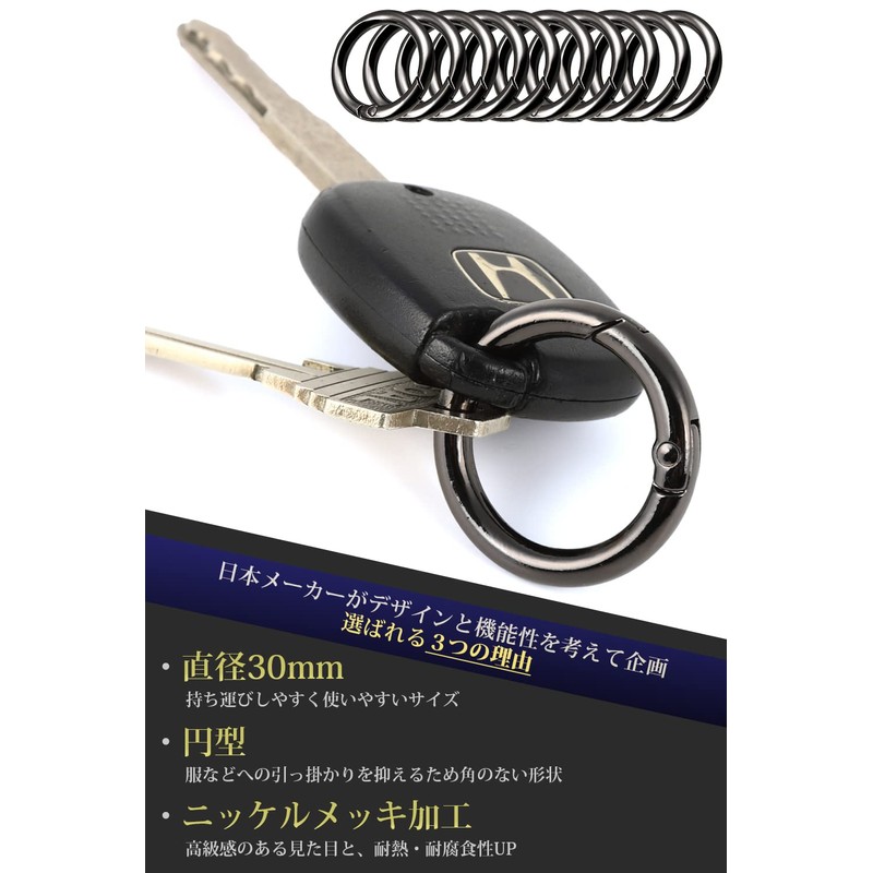 JMARS Round Carabiner Keychain Keyring Set of 10 (Black)